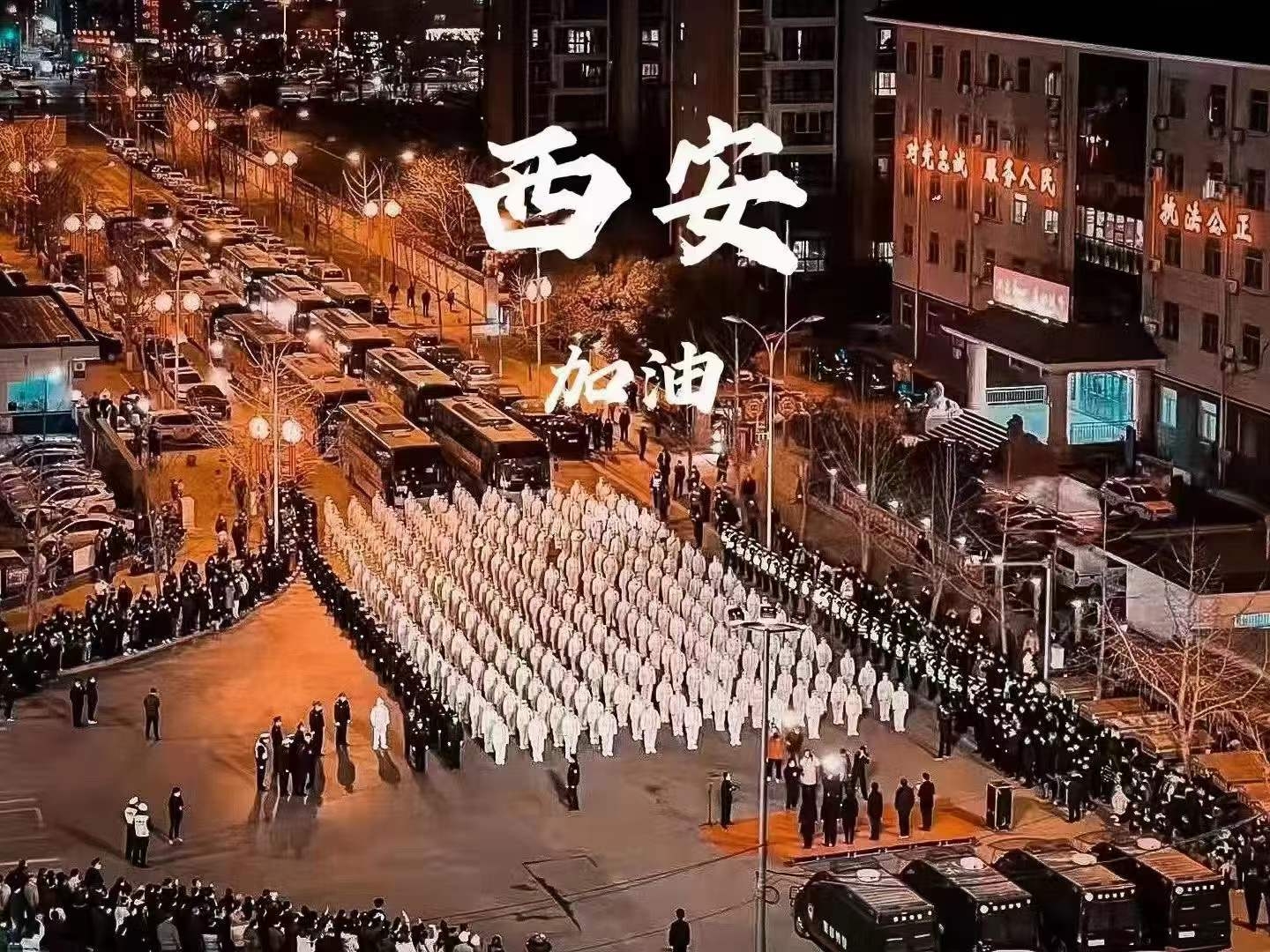 【疫情防控】工投集團：戰疫星火點亮希望之光，志愿先鋒守護萬家燈火
